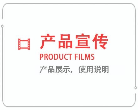 萍乡产品宣传片 